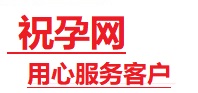 南通市捐卵试管助孕机构-代媽网